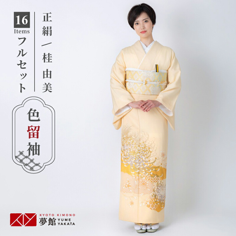 楽天市場】色留袖レンタル フルセット【レンタル】桂由美「E276 ピンク