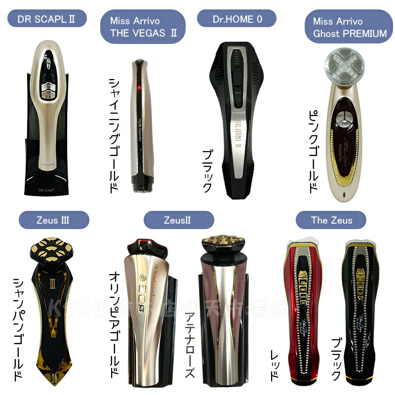 楽天市場】【メーカー保証付き 国内正規品】Dr.Arrivo Zeus II