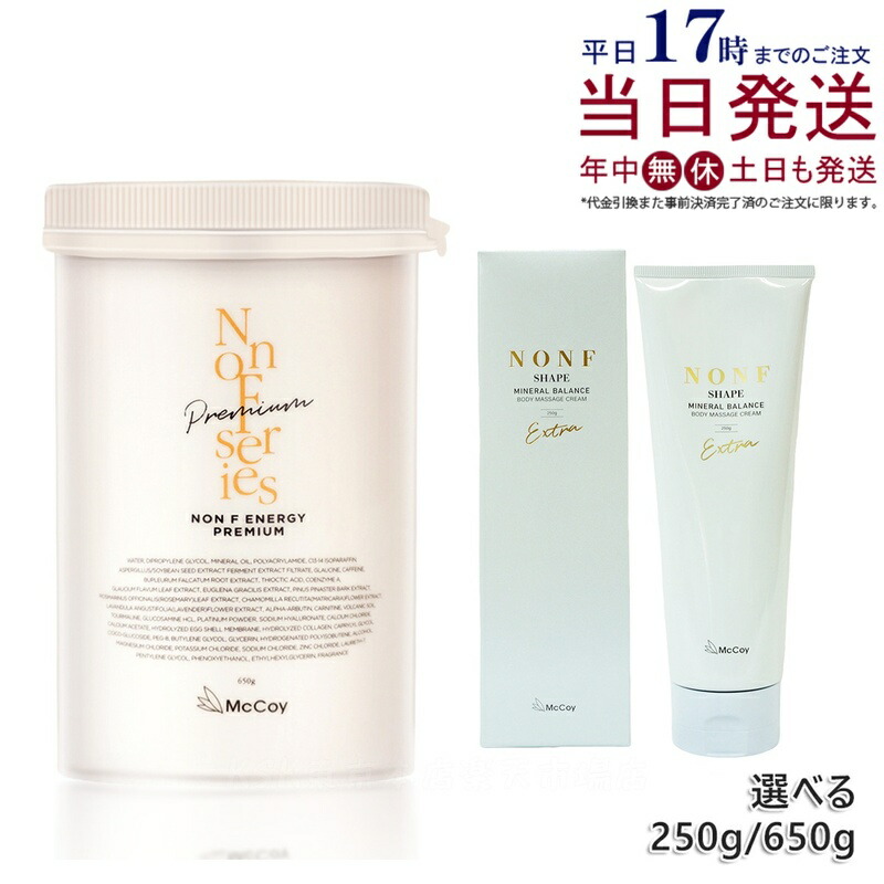 楽天市場】【1000円OFFクーポン配布中】 【箱入り】 NONF MINERAL SOAK