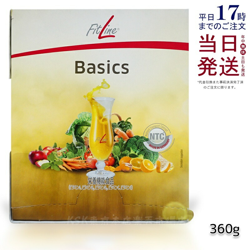 楽天市場】【送料無料】【お得なセット】賞味期限 180日以上 フィット