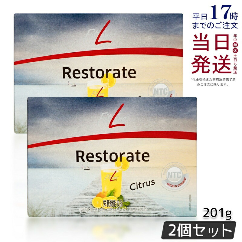 楽天市場】【正規品】 【お得な3点セット】 PMインターナショナル