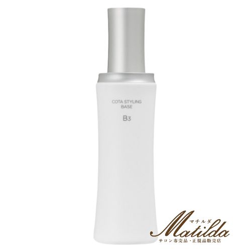 コタアイケア3 シャンプートリートメント ボトル800ml コタアイケア③