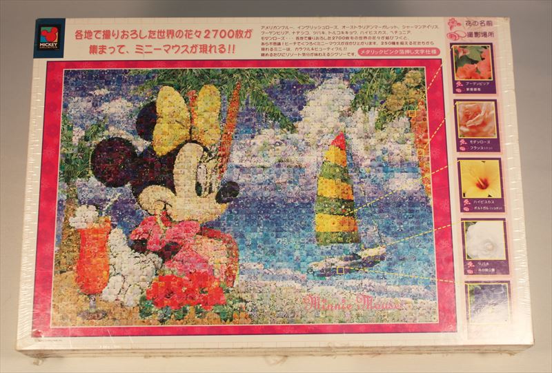 楽天市場】【引上品】◇希少品◇780ピースジグソーパズル『想い出の