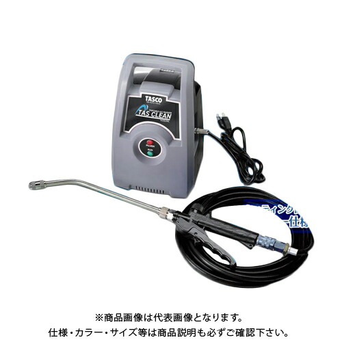 楽天市場】TASCO イチネンタスコ ポータブルエアコン洗浄機 TA352WL