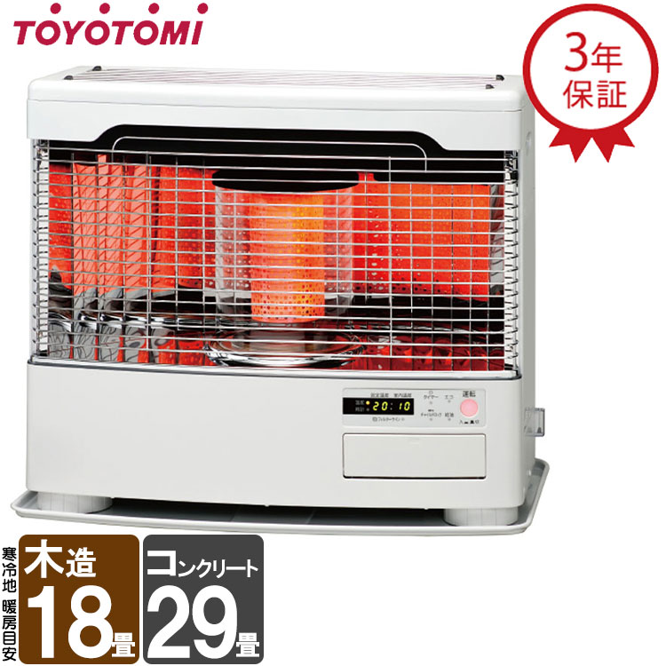 楽天市場】【LINE追加で最大2000円OFF】 煙突式ストーブ トヨトミ HR