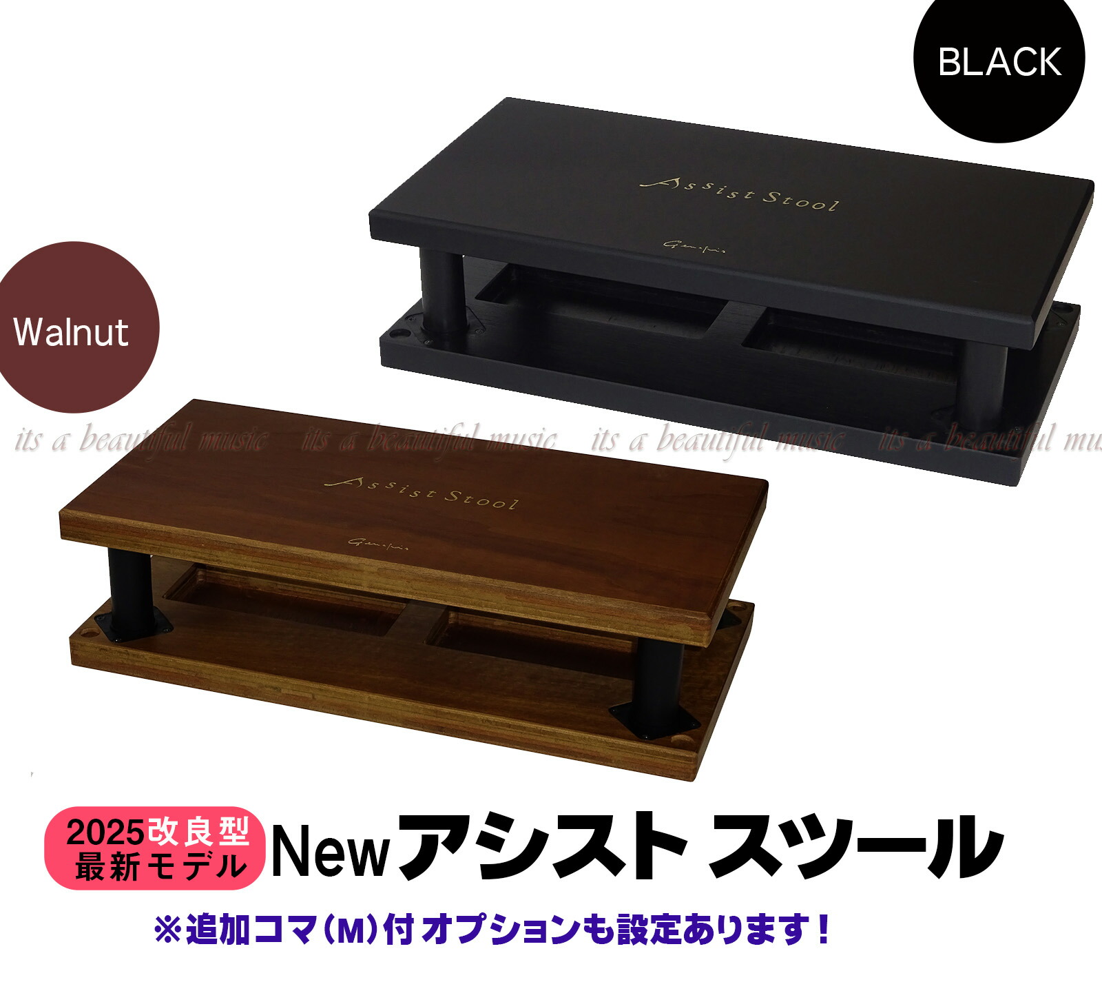 楽天市場】【its】2025～改良最新仕様！ YOSHIZAWA Newアシスト