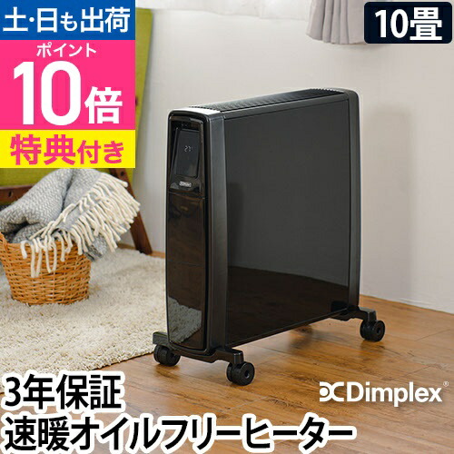 楽天市場】日本製 遠赤外線パネルヒーター アーバンホットスリム