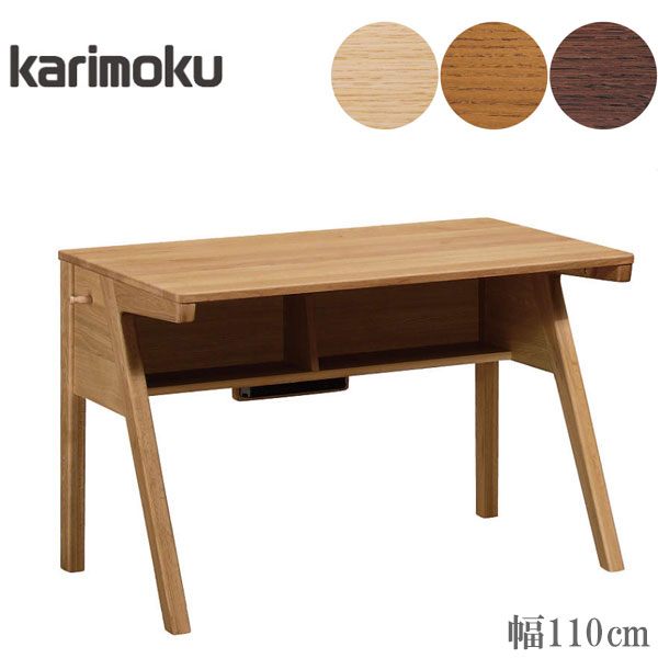 楽天市場】【開梱設置無料】 カリモク 学習机 シンプル 学習デスク