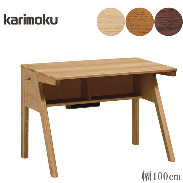 楽天市場】【開梱設置無料】 カリモク 学習机 シンプル 学習デスク