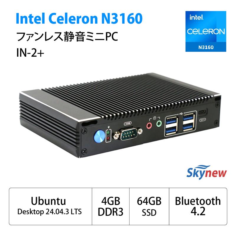楽天市場】ファンレス ミニPC 【 Intel Celeron N3160 / メモリ 4GB