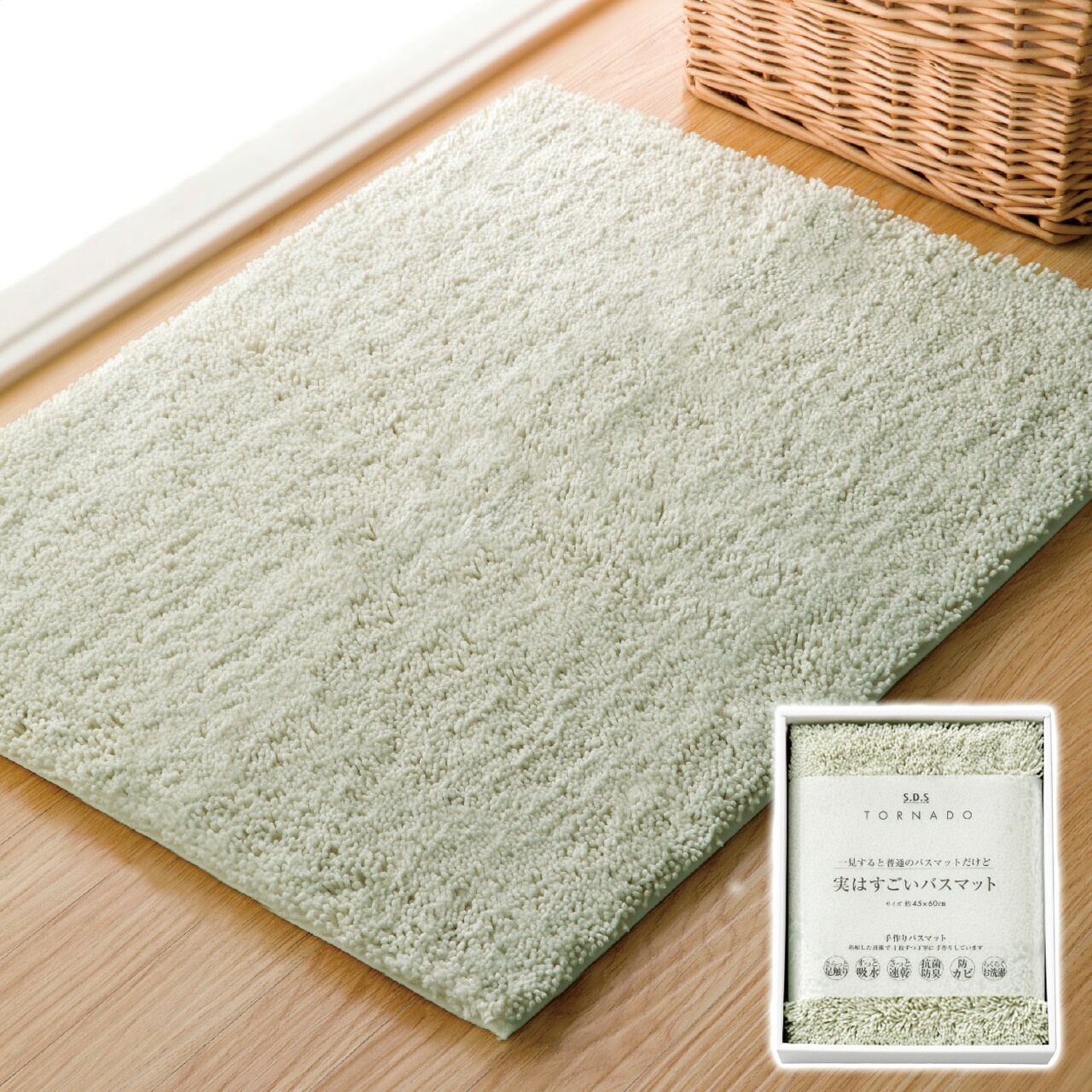 楽天市場】送料無料 サンテクレアール torima トリマ トロン発生マット