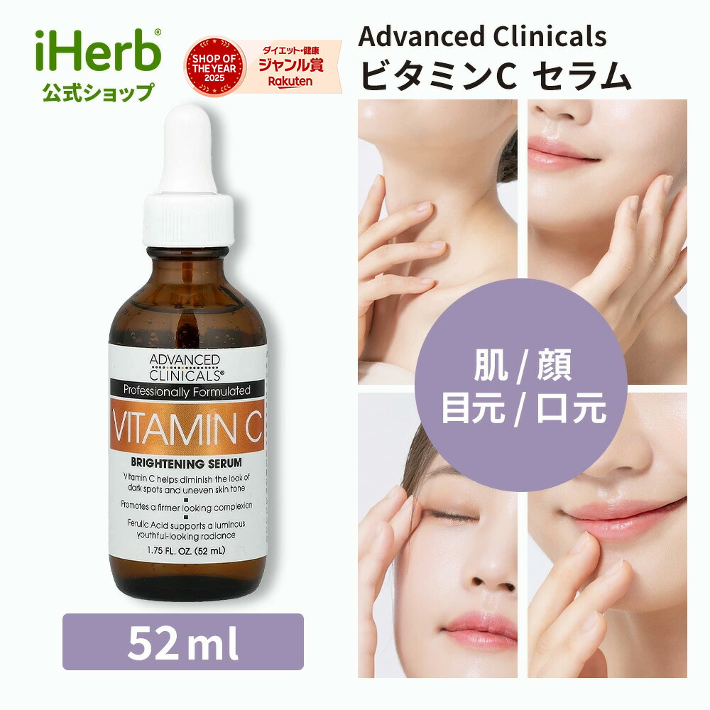 楽天市場】【P20倍☆本日限定】【日本公式 / 即日発送】Advanced