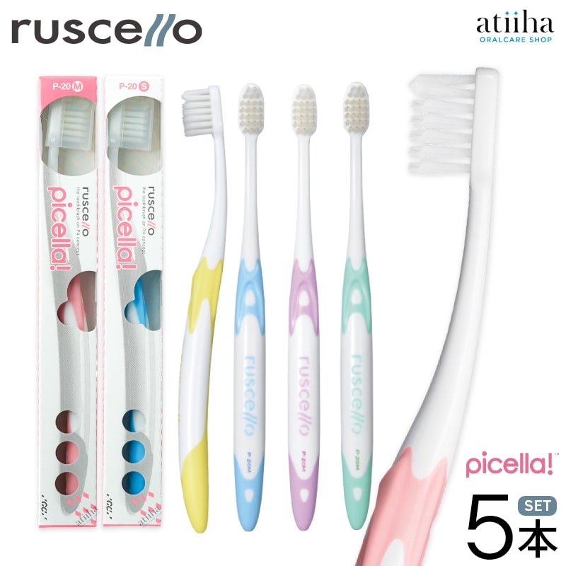 楽天市場】【ワンコイン500円】【送料無料】ジーシー【GC】 ルシェロ