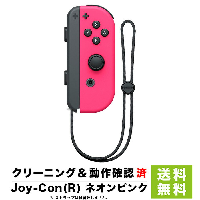楽天市場】Switch リングフィットアドベンチャー 完品 NINTENDO 任天堂