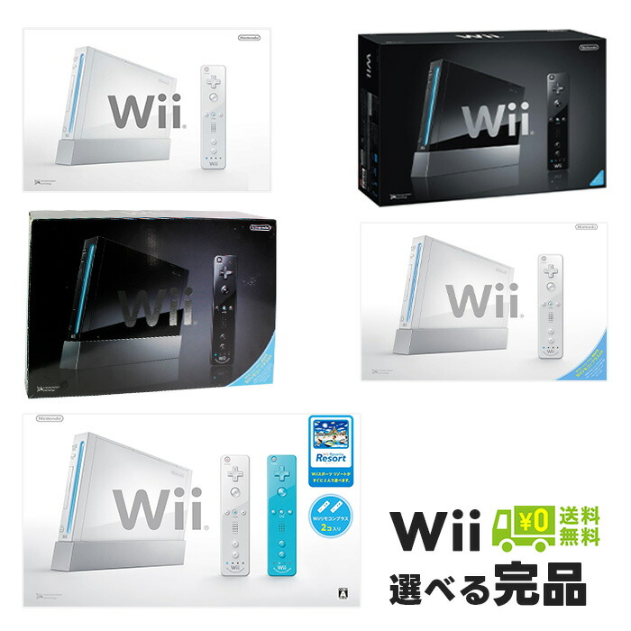楽天市場】Wii ニンテンドーWiiフィットプラス WiiFitプラス バランス