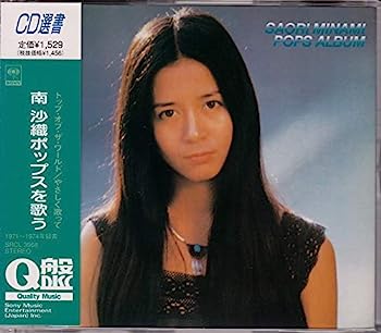 楽天市場】【中古CD】 ずっとそばにいて/VINYL : パレンケ 楽天市場店