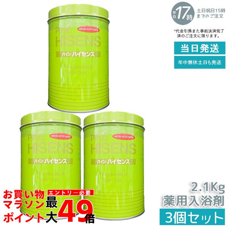 楽天市場】＼【10倍！ エントリーでポイント UP】／【6個セット】 高陽