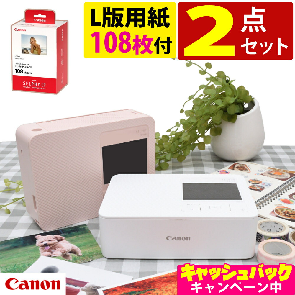 楽天市場】＼ランキング1位受賞！／(用紙・プリントシール・アルバム