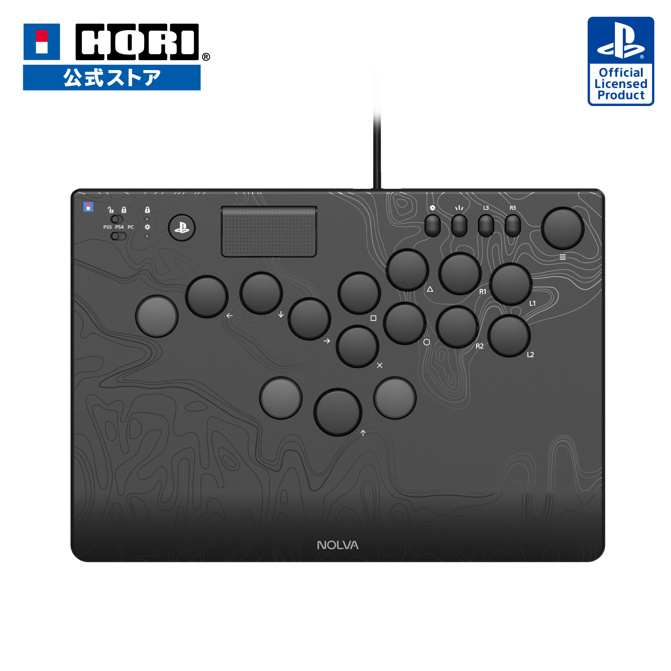 楽天市場】【ホリ公式】【SONYライセンス商品】ファイティング