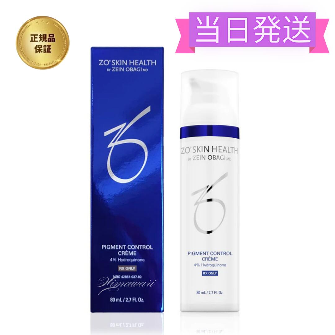 楽天市場】ゼオスキン バランサートナー (180ml) ZO SKIN Health