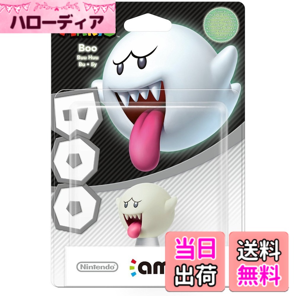 楽天市場】【送料無料】amiibo テレサ (スーパーマリオシリーズ) : HAKUEI