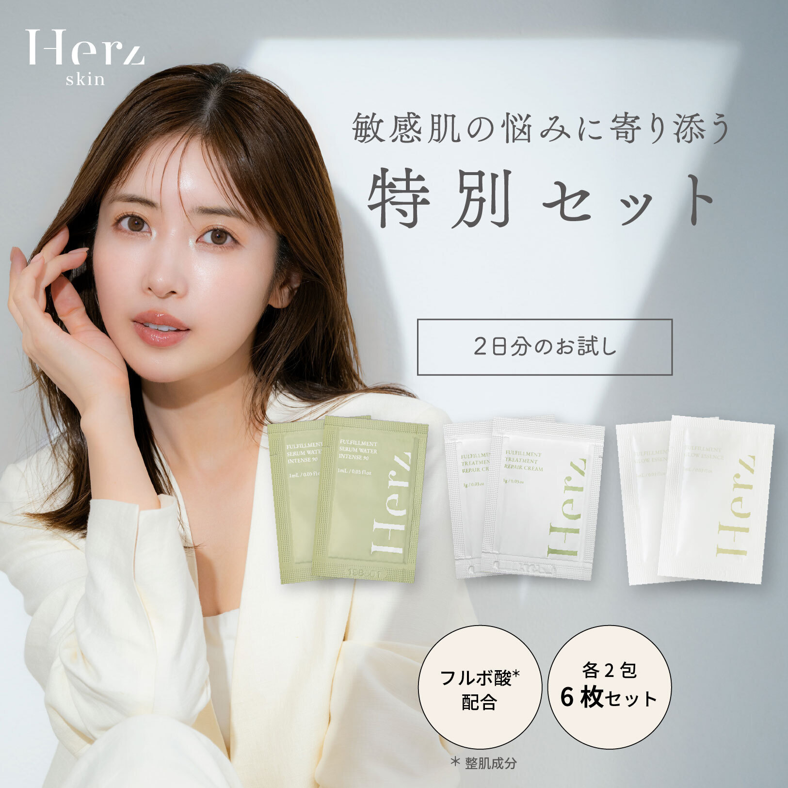 楽天市場】【公式】 化粧水 フルフィルメント グロウ エッセンス 200ml