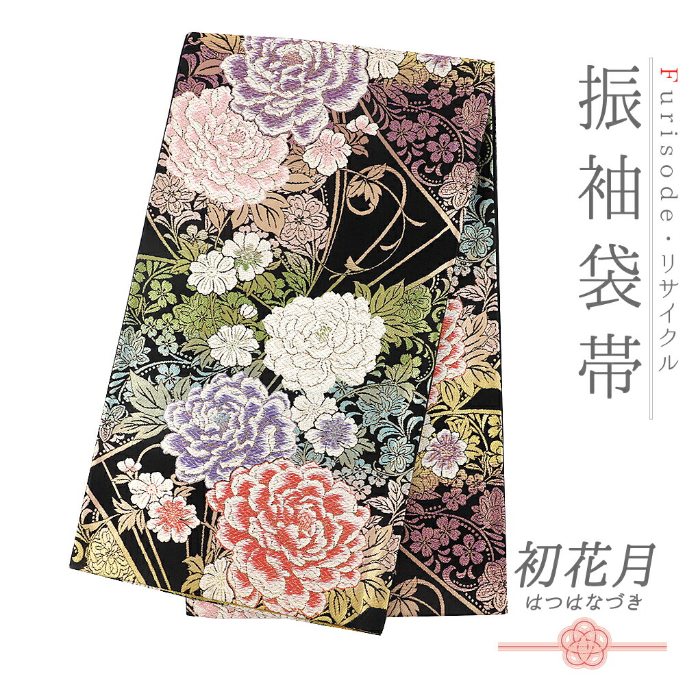 楽天市場】【 中古 】 袋帯 振袖用 正絹 唐織 黒地 赤 ピンク 金 白