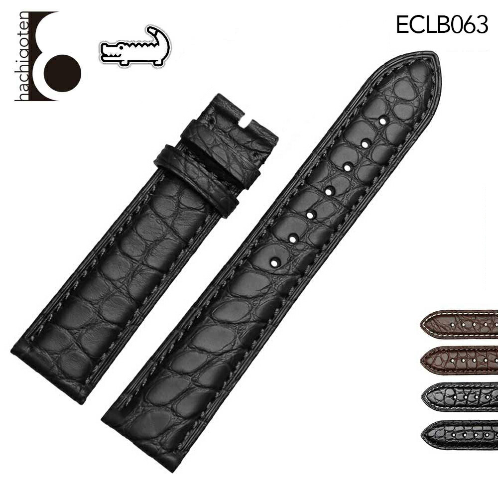 楽天市場】【ヴァシュロン コンスタンタン(vacheron constantin)向け