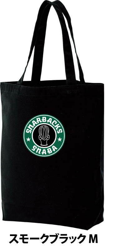 楽天市場】スターバックス スタバ トートバッグ ニューヨーク限定