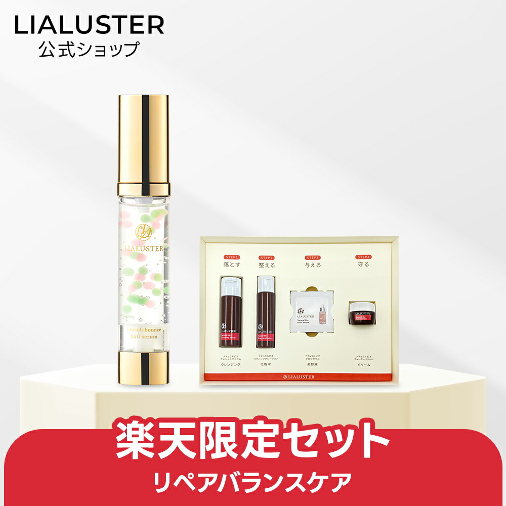 楽天市場】[ｴﾝﾄﾘｰ最大P23倍+最大20%ｵﾌｸｰﾎﾟﾝｱﾘ25日23:59 ﾏﾃﾞ]【リア