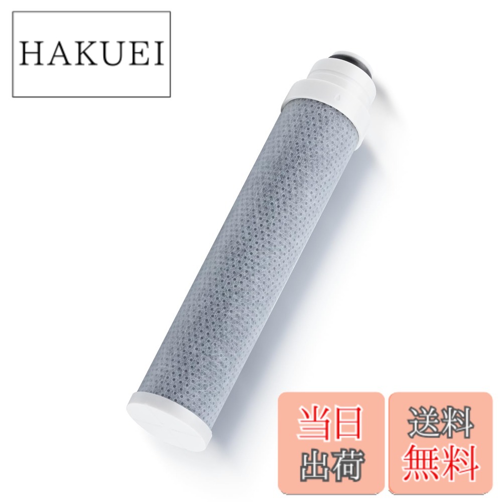 楽天市場】【送料無料】タカギ互換用 JC0036UG 浄水器用カートリッジ