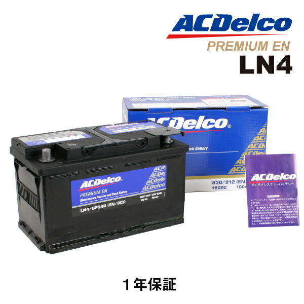 楽天市場】EMF58043 EMPEROR(エンペラー) 欧州車用バッテリー 80A 互換