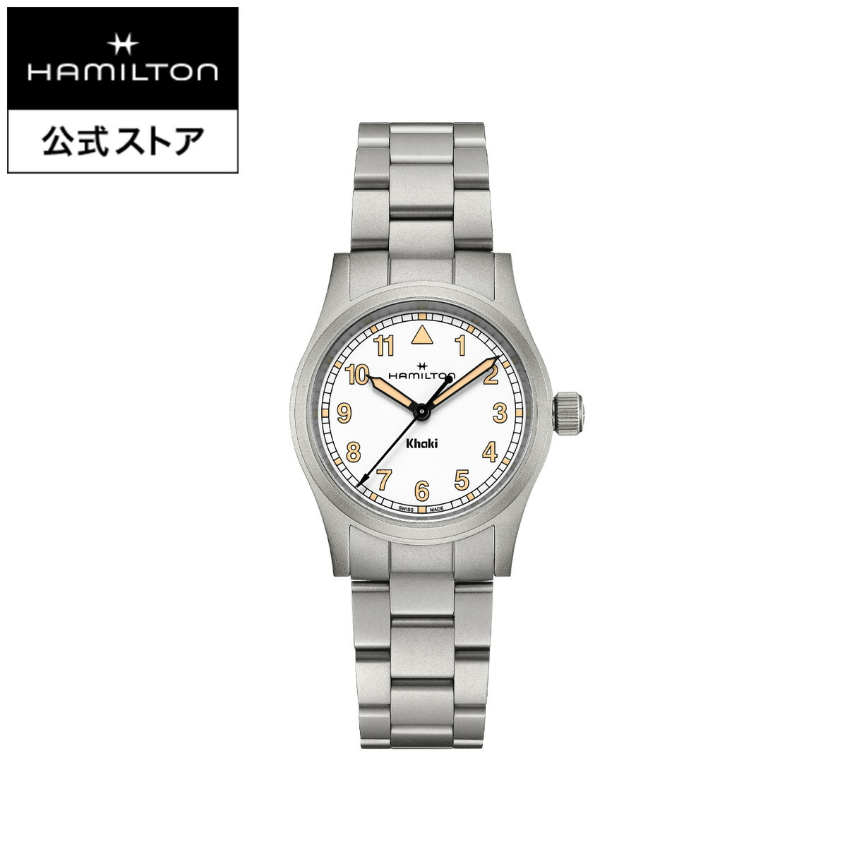楽天市場】ハミルトン 公式 腕時計 HAMILTON Khaki Field Mechanical