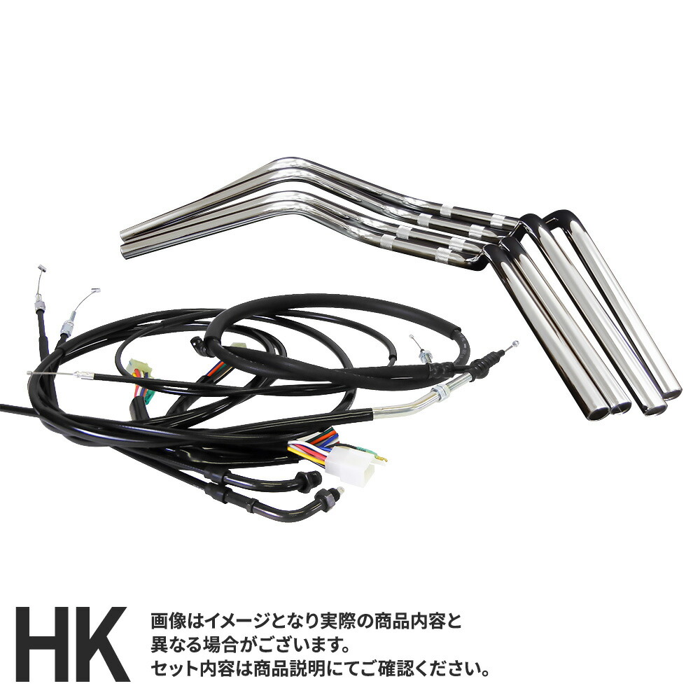 楽天市場】ZRX400/2 (94-03年) 対応 ハンドルセットクラシックバー