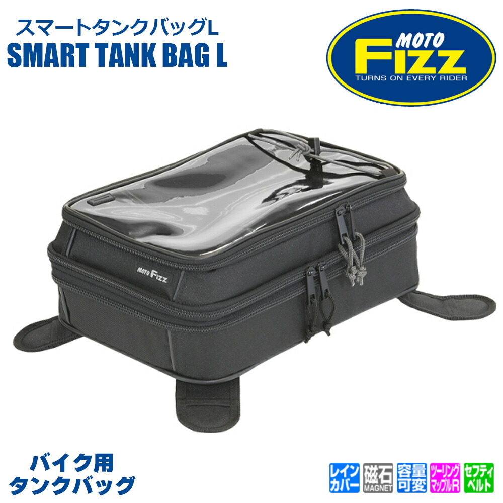 楽天市場】TANAX タナックス マップバッグ タンクバッグ MFK-167