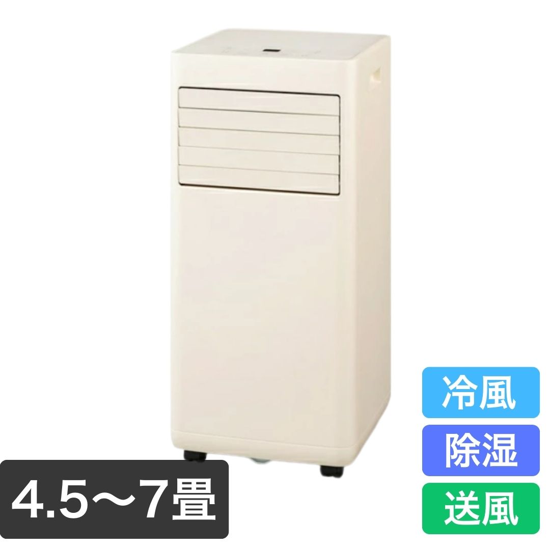 楽天市場】ポータブルクーラー IPA-2203G ホワイト送料無料 ポータブル