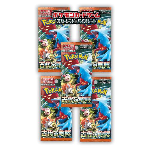 楽天市場】8月1日発売 予約 5パック/10パック/15パック ばら売り メガ