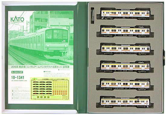 楽天市場】205系南武線 シングルアームパンタグラフ 6両セット 【KATO