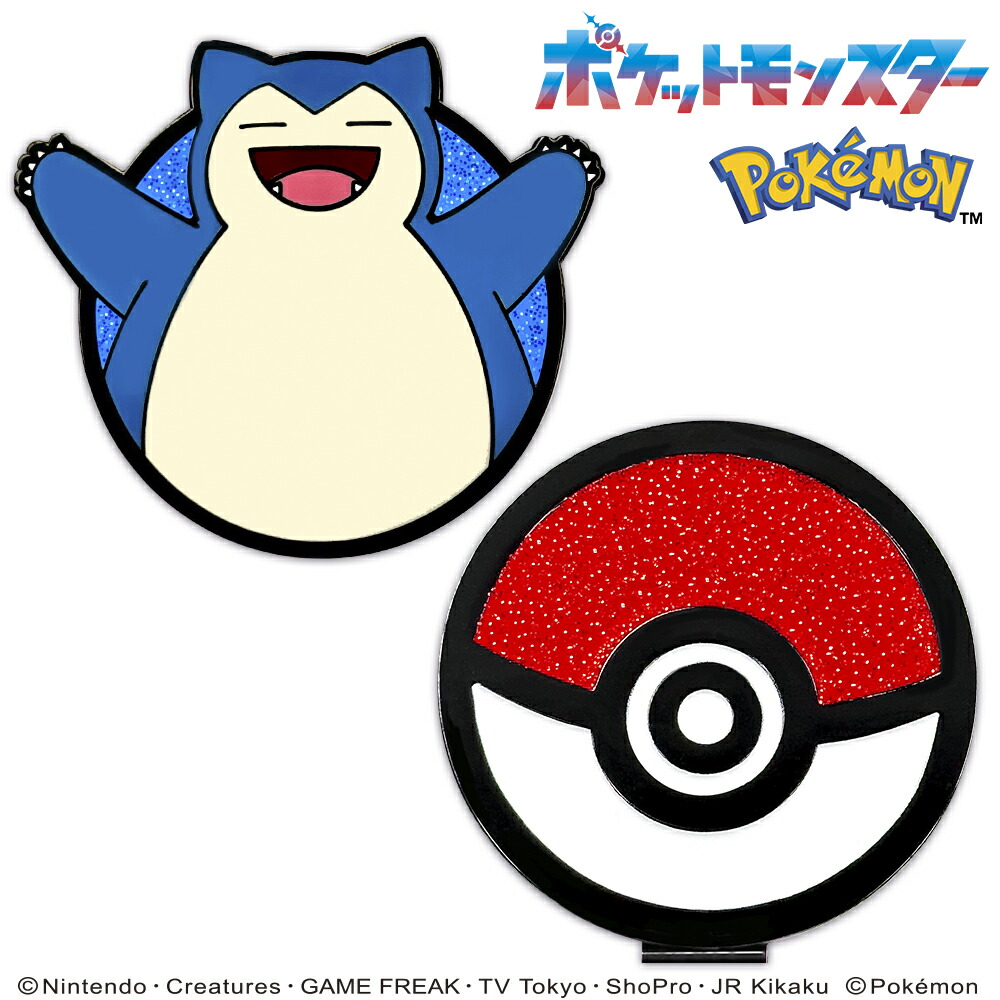 楽天市場】ポケットモンスター（ポケモン） ピカチュウ（モンスター