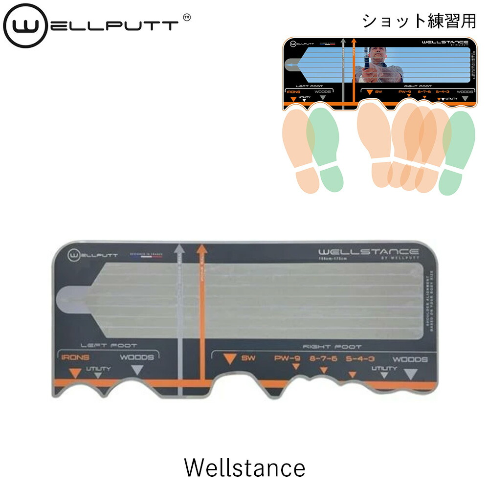 楽天市場】【日本正規品】Wellstroke/ウェルストロークインドアティー