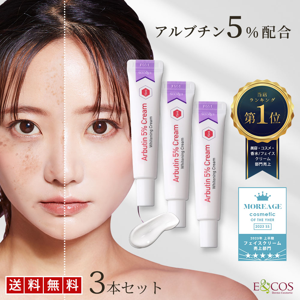 CHURUMI ナイアシンアミド フェイスクリーム 3本セット CHURUMI