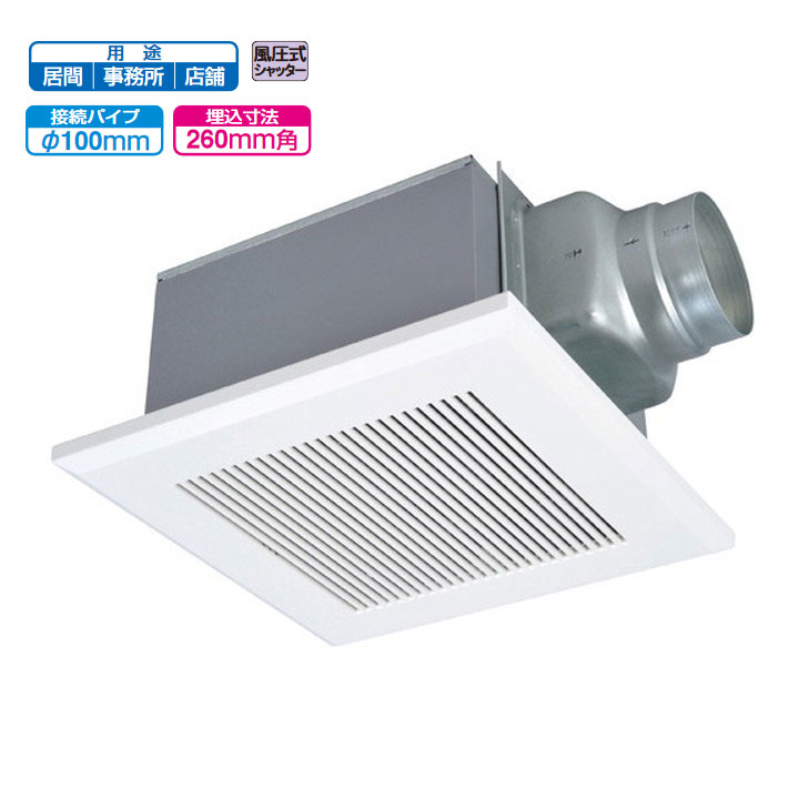 楽天市場】【VD-18ZXP14-C】三菱 天井埋込形換気扇 低騒音インテリア
