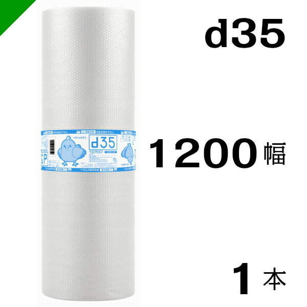 楽天市場】プチプチ 【d36】 300mm×42M 4巻 川上産業（ ぷちぷち
