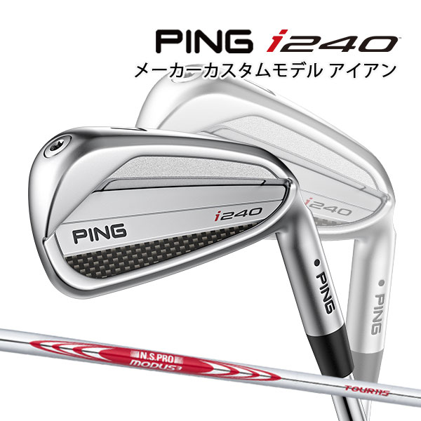 楽天市場】ピン PING G425 アイアンセット 6本組(5I-PW) N.S.PRO MODUS
