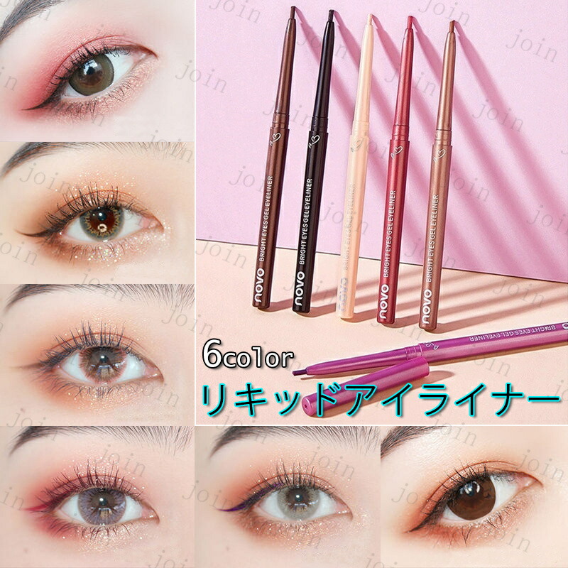 楽天市場】cs543#NOVO アイブロウペンシル 日本国内当日発送 ノヴォ 眉