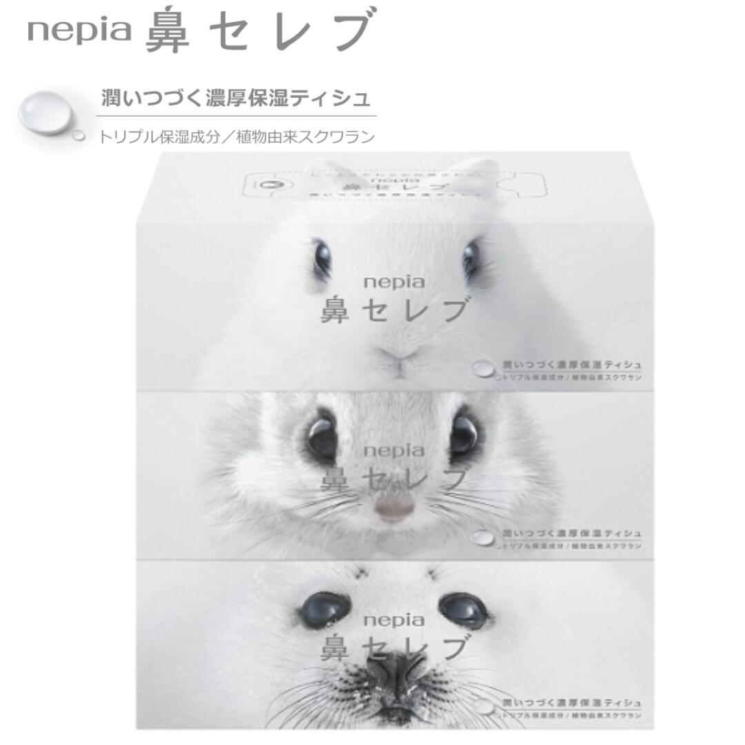 楽天市場】王子ネピア ネピア鼻セレブ ボックスティシュ 3コパック