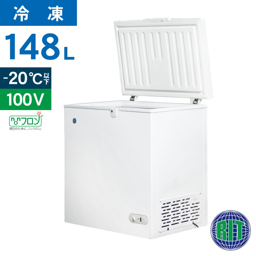 楽天市場】JCM 冷凍ストッカー JCMC-755 業務用 ジェーシーエム 冷凍庫