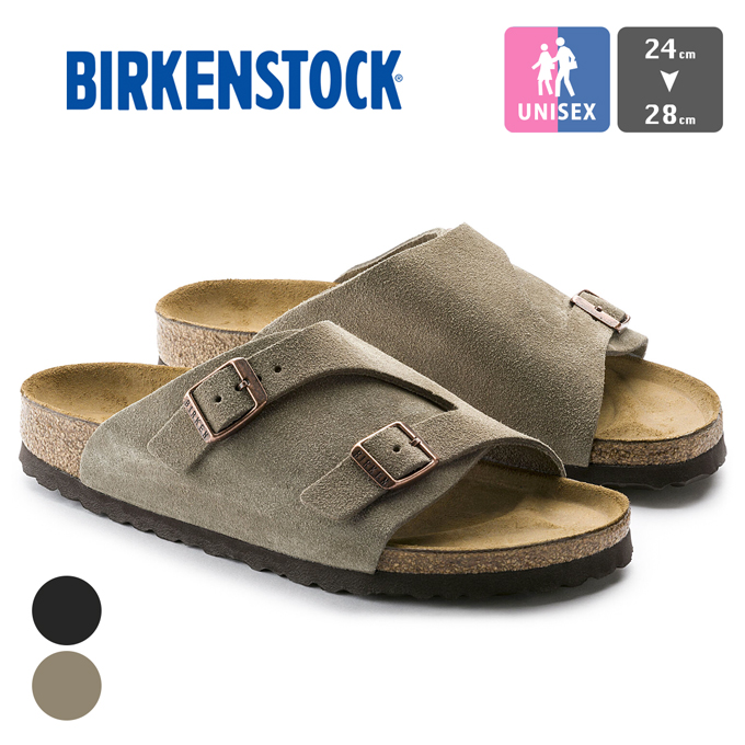 楽天市場】BIRKENSTOCK zurich 【 トープ 】 birkenstock チューリッヒ