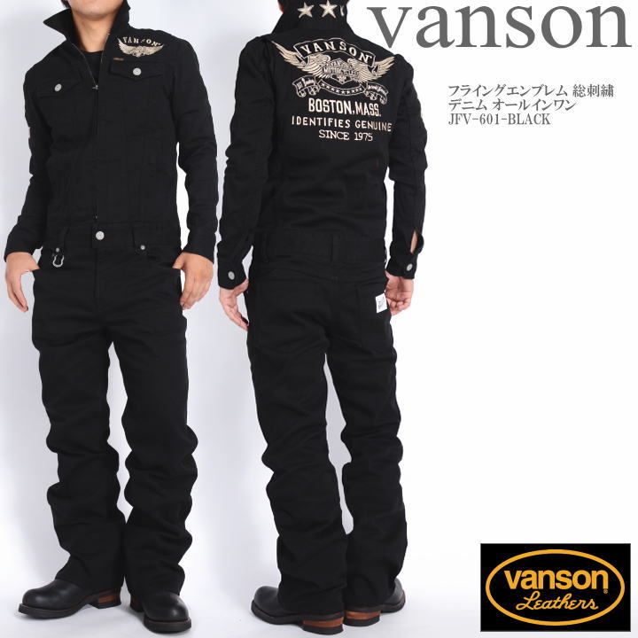 楽天市場】【当店別注】バンソン VANSON ツナギ つなぎ フライング