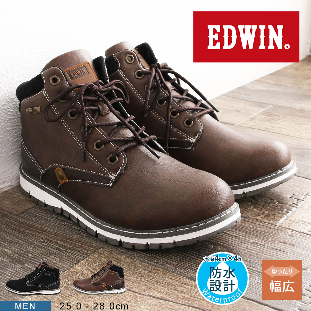 楽天市場】＼MAX90%OFFセール／ エドウィン ブーツ メンズ 防水 防滑